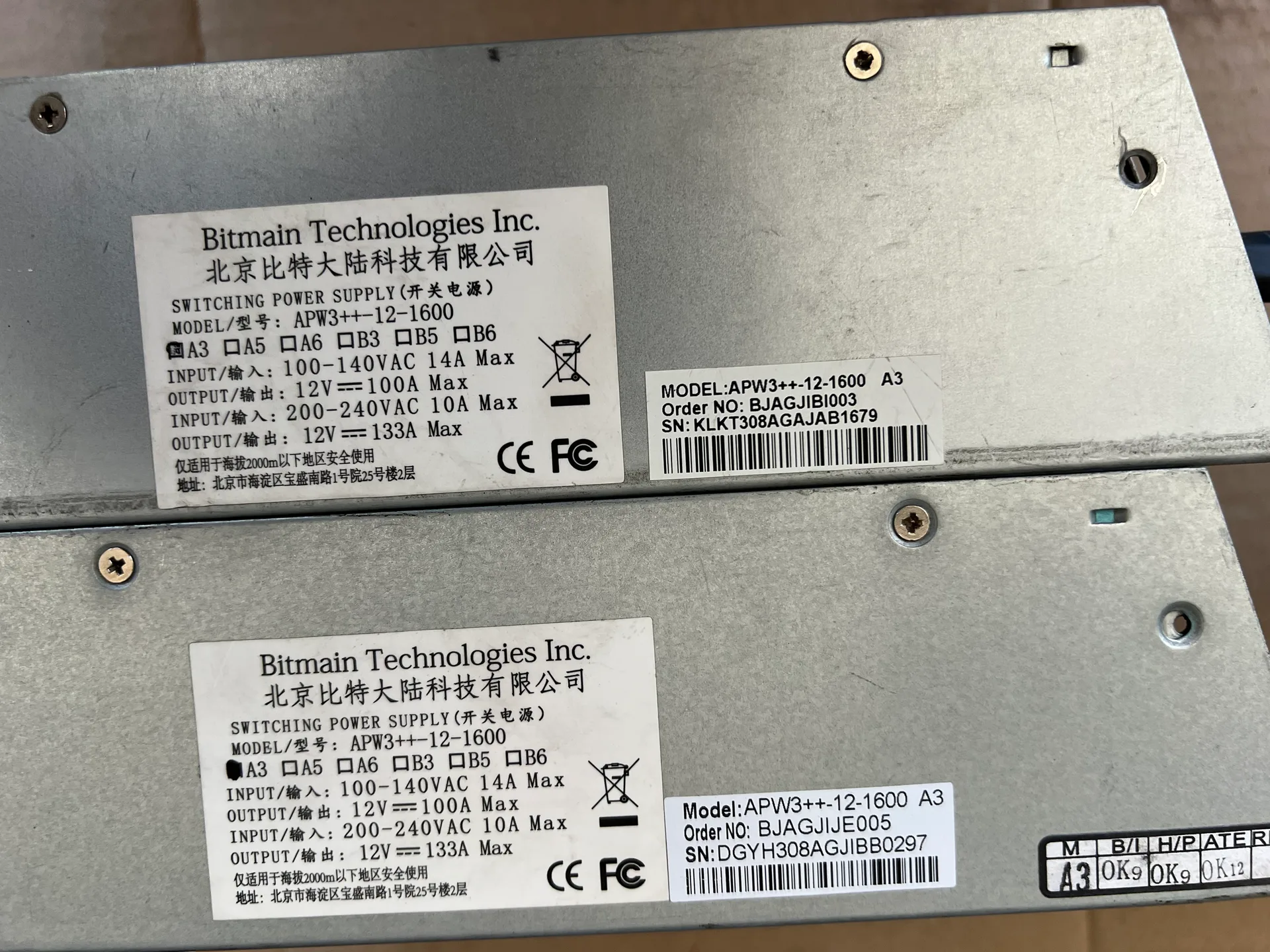 Блок питания bitmain apw3++1600w — фото 4