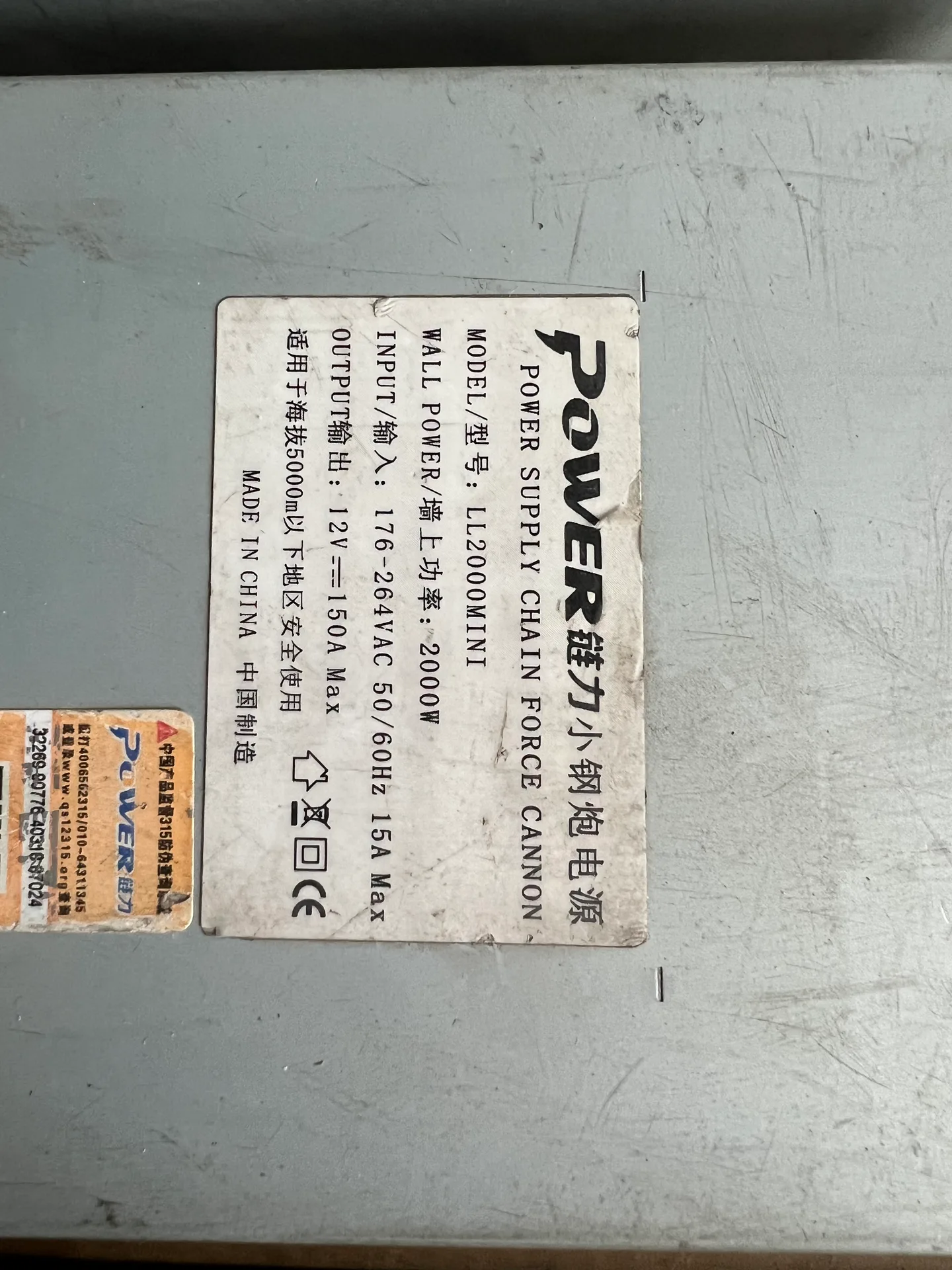 Блок питания для асик 2000w — медиа 4