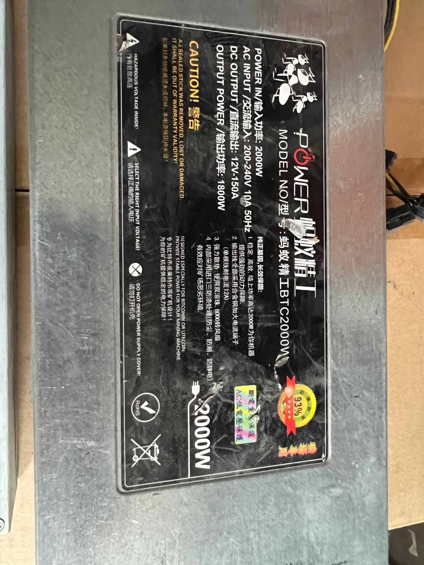 Блок питания для асик 2000w — медиа 5