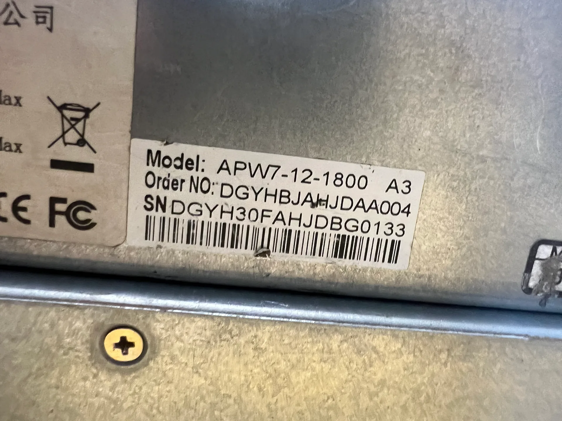 Блок питания Bitmain apw7 1800w — медиа 3